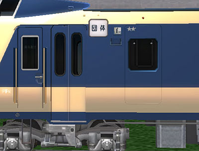 sendai-side.jpg