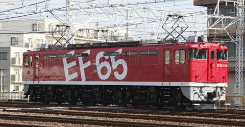 EF65 1118