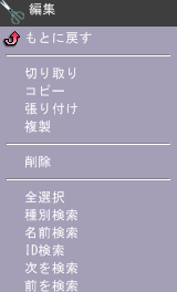 レイアウターリファレンス
