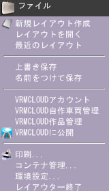 レイアウターリファレンス