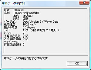 基本テクニック
