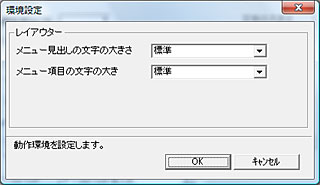 基本テクニック
