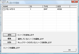 方向幕