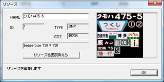 方向幕