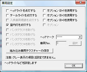 基本テクニック