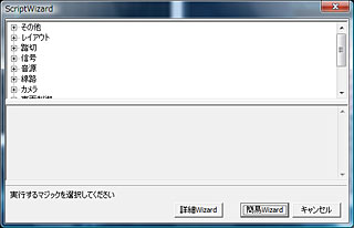 応用テクニック