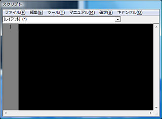 応用テクニック
