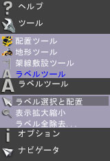 レイアウターリファレンス