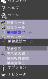 レイアウターリファレンス