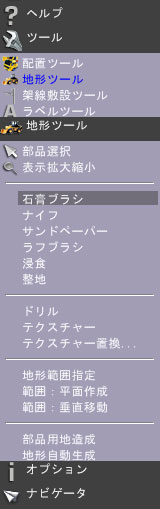 レイアウターリファレンス