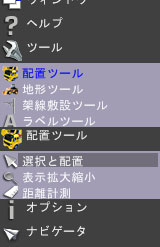 レイアウターリファレンス