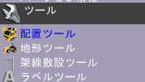 レイアウターリファレンス