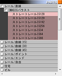 レイアウターリファレンス