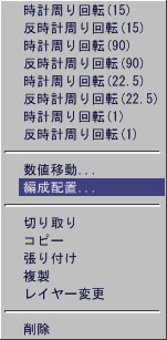 基本テクニック