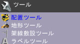 基本テクニック