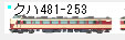基本テクニック