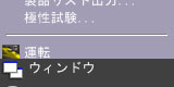 ベーシック1
