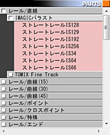 基本テクニック
