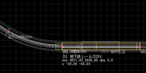 地下鉄