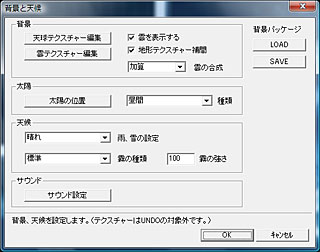 霧