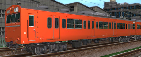 103系通勤形電車