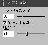レイアウターリファレンス