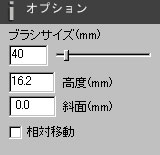 レイアウターリファレンス