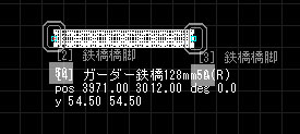 鉄橋橋脚