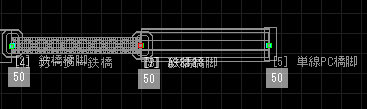 鉄橋橋脚
