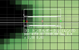 トンネル