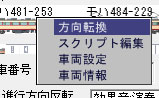 制作ガイド
