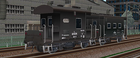 車掌車1