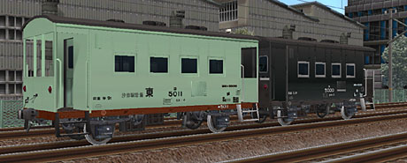 ヨ5000