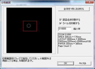 基本テクニック