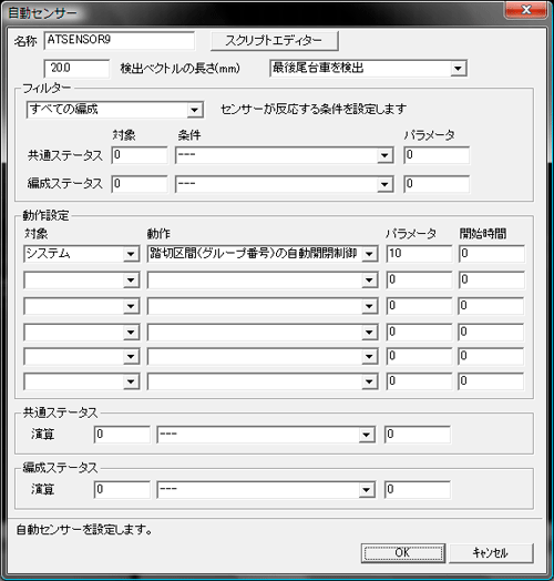 基本テクニック