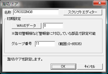 基本テクニック