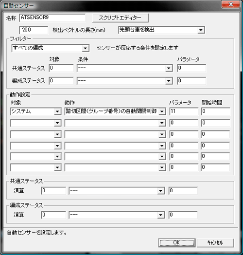 基本テクニック