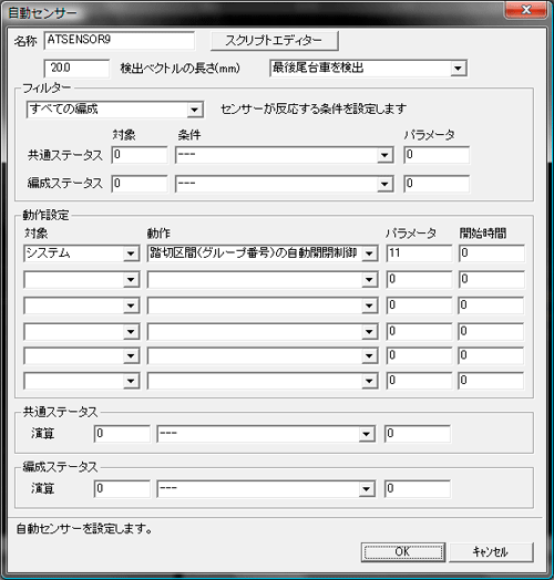 基本テクニック