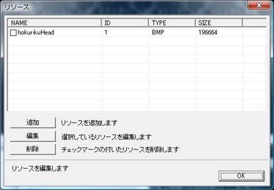 基本テクニック