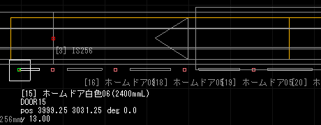ホームドア