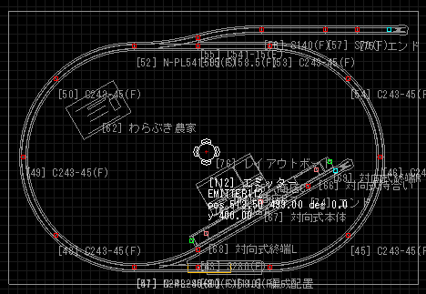 エミッター