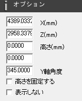基本テクニック