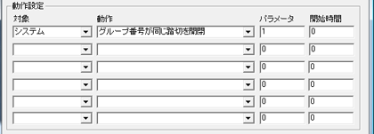基本テクニック