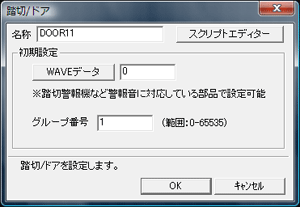基本テクニック