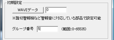基本テクニック