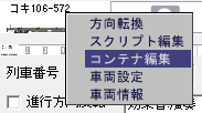 基本テクニック