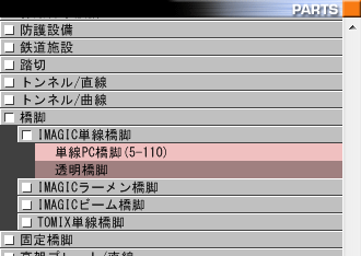 ベーシック2