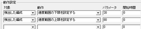 基本テクニック