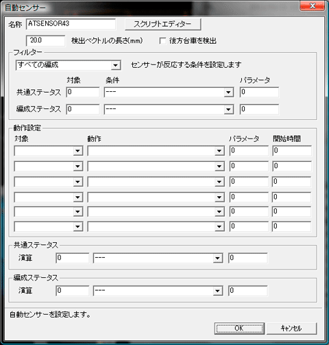 基本テクニック