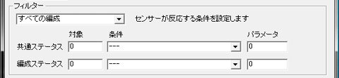 基本テクニック